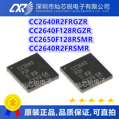 CC2640R2FRGZR CC2640F128RGZR CC2650F128RSMR CC2640R2FRSMR