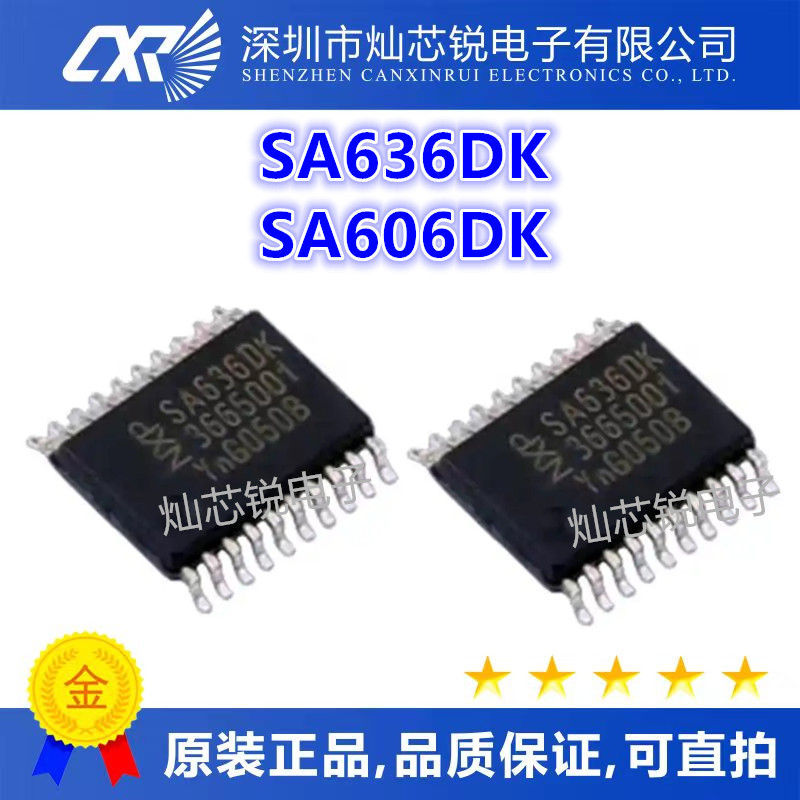 SA636 SA636DK SA605DK SA605DK/01,118 SA606DK SSOP20封装