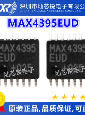 MAX4395EUD TSSOP14脚贴片 集成电路运算放大器芯片 质高价优