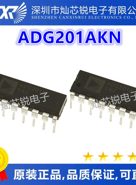 ADG201 ADG201A ADG201AKN ADG201AKNZ 直插模拟开关芯片 全新