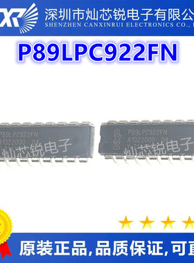 全新 P89LPC922FN LPC922FN 微控制器芯片 P89LPC922 DIP-20