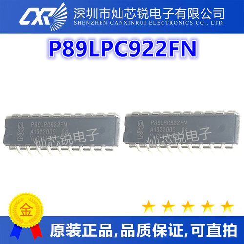 全新 P89LPC922FN LPC922FN 微控制器芯片 P89LPC922 DIP-20