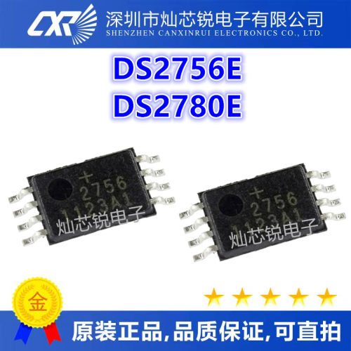 DS2756E 2756 DS2782E 2782 DS2780E DS2780 2780 TSSOP8全新
