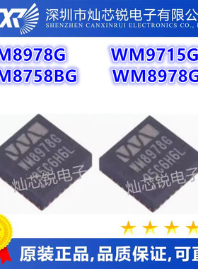 WM8978GEFL WM8978G WM8758BG WM9715G WM8904CGEFL/RV WM8904G