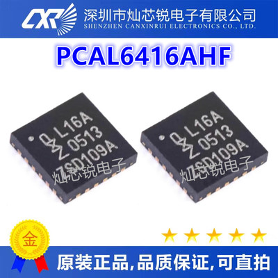PCAL6416AHF,128 PCAL6416 PCAL6416AHF L16A QFN24 拓展器芯片
