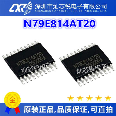 N79E814 N79E814AT20 TSSOP20脚贴片 全新热卖MCU微控制器芯片