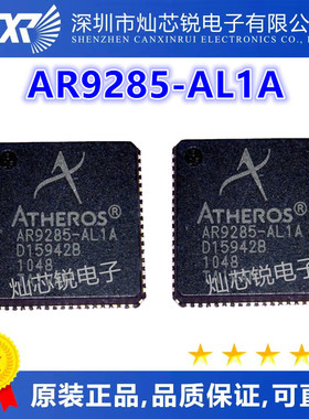 全新正品AR9285-AL1A AR9285 网口芯片