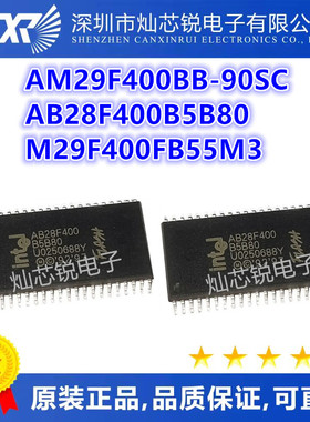 AM29F400BB-90SC AB28F400B5B80 M29F400FB55M3 SOP44储存器芯片
