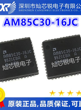 AM85C30-16JC PLCC44封装 增强型串行通信控制器IC 全新热卖
