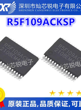 R5F109 R5F109ACK R5F109ACKSP 全新进口 车载芯片 质量保证