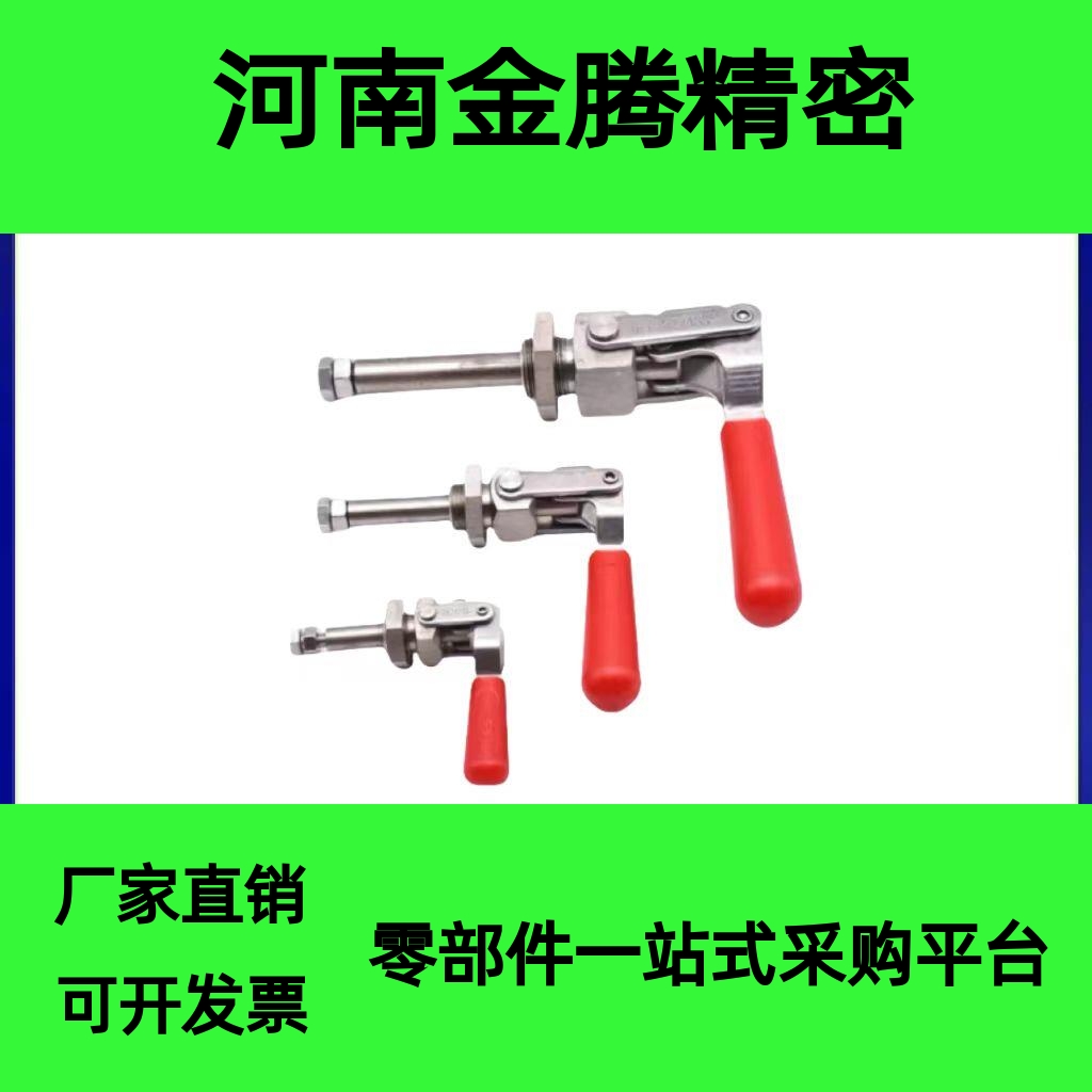 WDC36202M WDC36224M WDC36204-MSS 快速夹钳 推拉压紧式万向安装