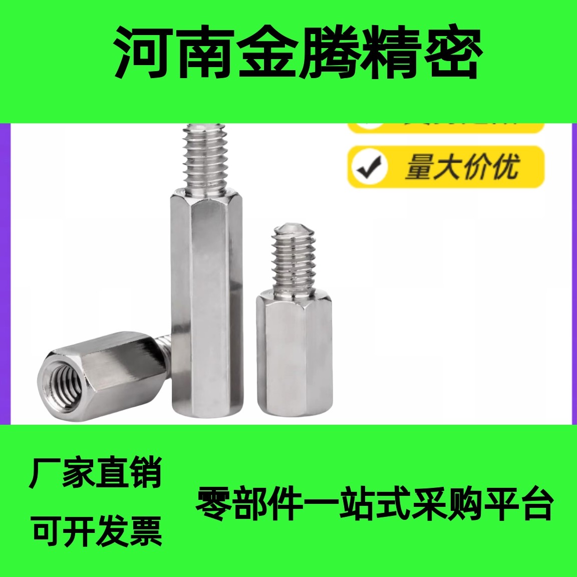 平替米思米六角支柱 PLSBW内RK6/7/DCV810/12-15-20 六角螺柱