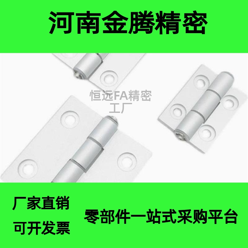 HHPSNT5/6/8 HHPSNA HHPSDT HHPMGS HHPSF8-6/845-6 铝铰链合页