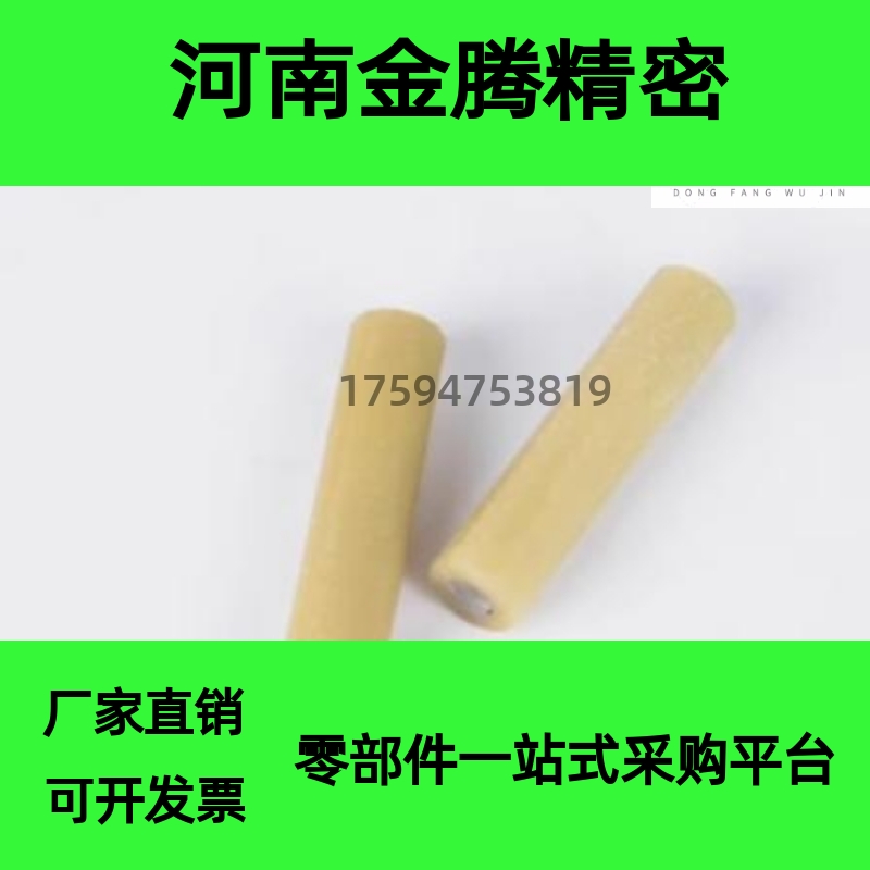 绝缘定位销MSIP6/8/9/10/12-8/10/15/20/25/30/35/40/45/50/55/60