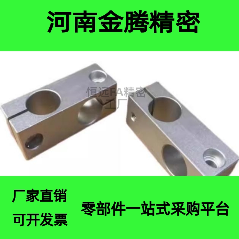 不锈钢支柱固定夹RDE41-D6～20 35 RDG41紧锁光轴十字固定连接块