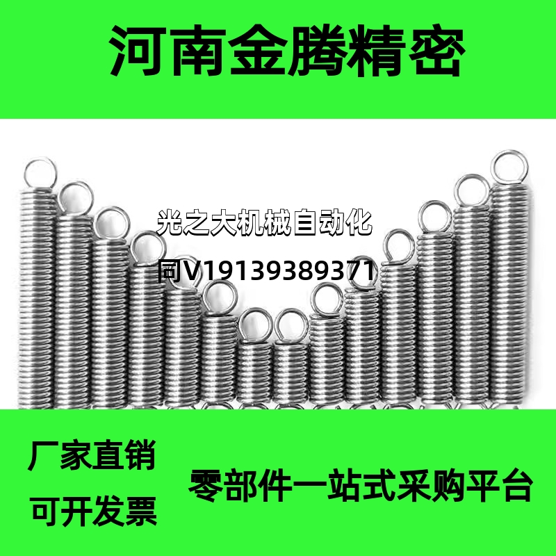 C-AUT8/10-25/30/35/40/45/50/55/60拉伸弹簧 不锈钢 现货C-AUT8