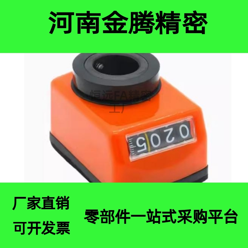 小型位置显示器 DPNR/DPNL2/3/4/5/6