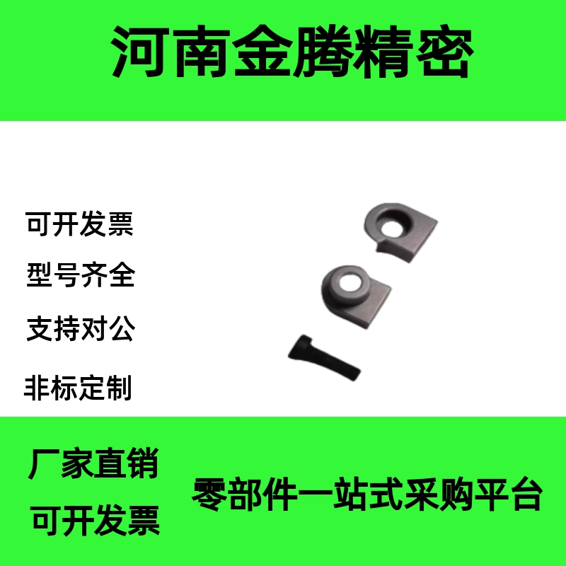 LLTA1/2/3/5/7/ICE31-T1/T2 /T3/T5/T7直线导轨简易定位偏心销