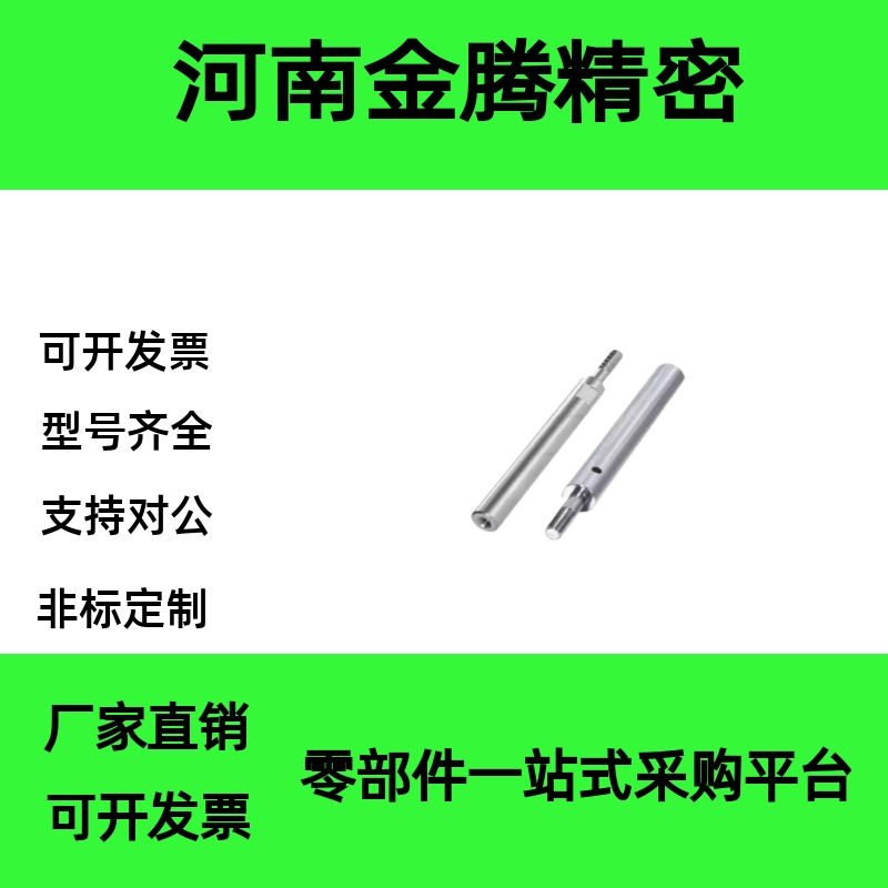 SCK01/02/06/07/21/22/31/32/36/37-D16 -L125-M5 SCJ22-导向轴