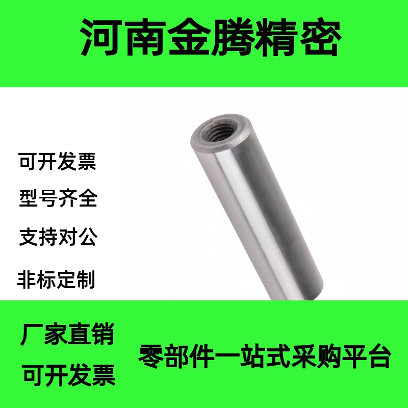 内螺纹圆柱销MSTM4/5/6/8/10/12-10/15/20/25/30/35定位销 直杆型