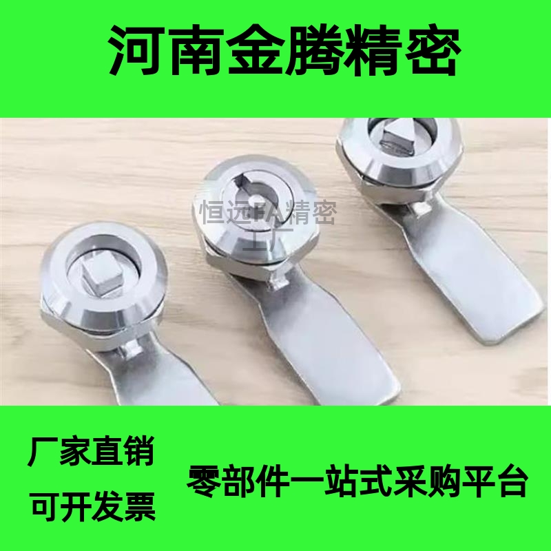 怡合达圆柱锁XAS05/07/06/15/16/17/25/26/27-N/A/B 一字三角锁