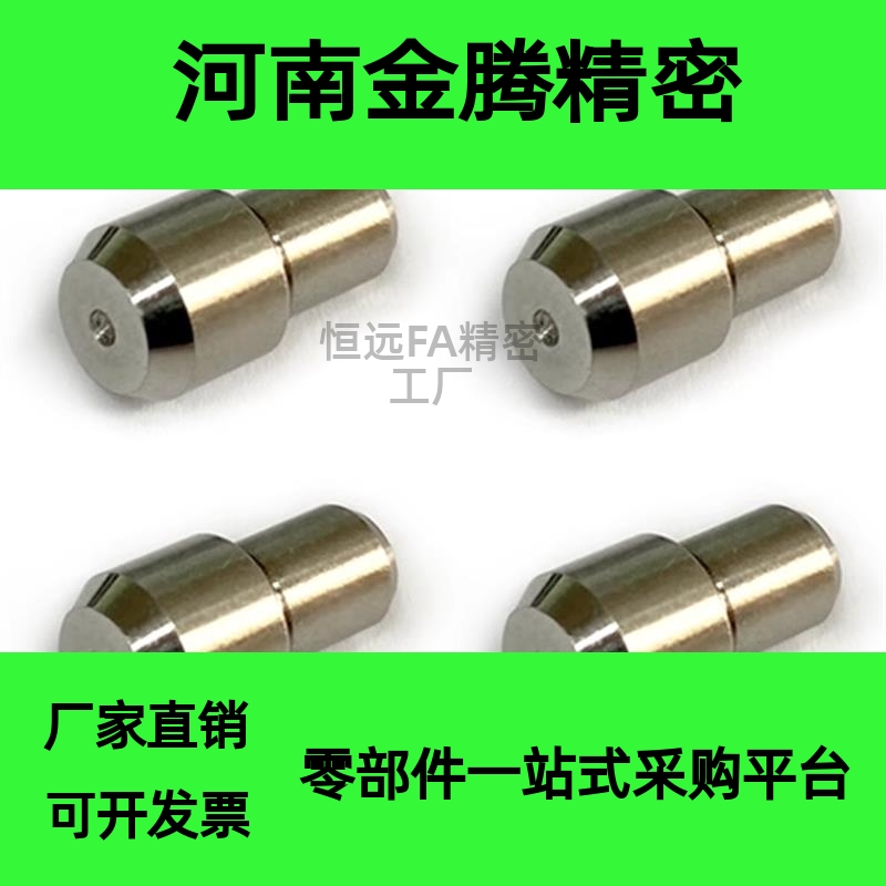 精密定位销JPDB2/3/4/5/6/8/10/12/13/16/20/GJPDB大头锥角压入型