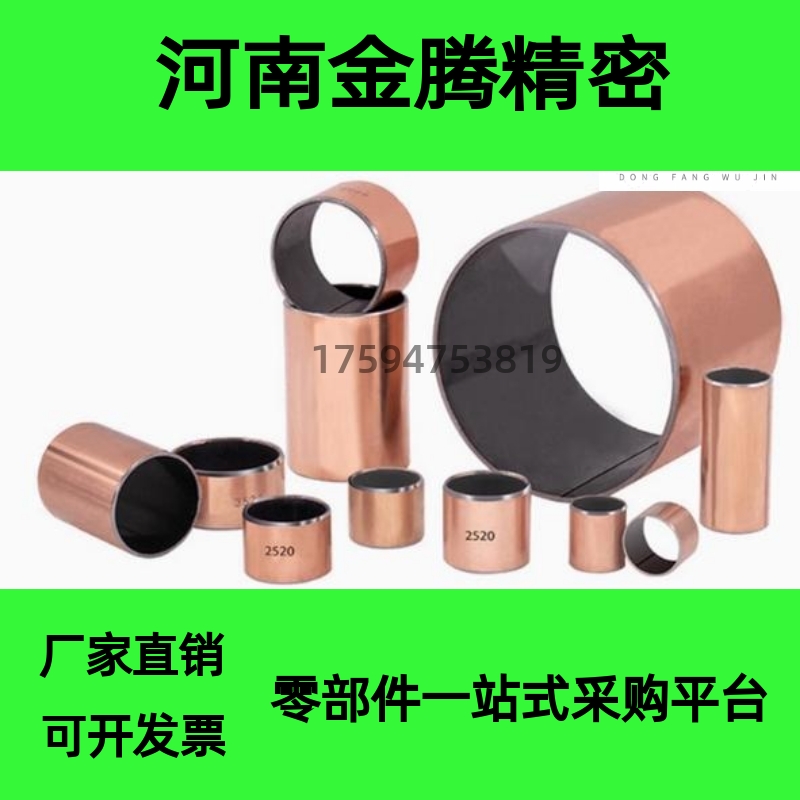 无油衬套MDZB3 4 5 6 8 10-3 4 5 6 8 10 12 15 20干式直柱型