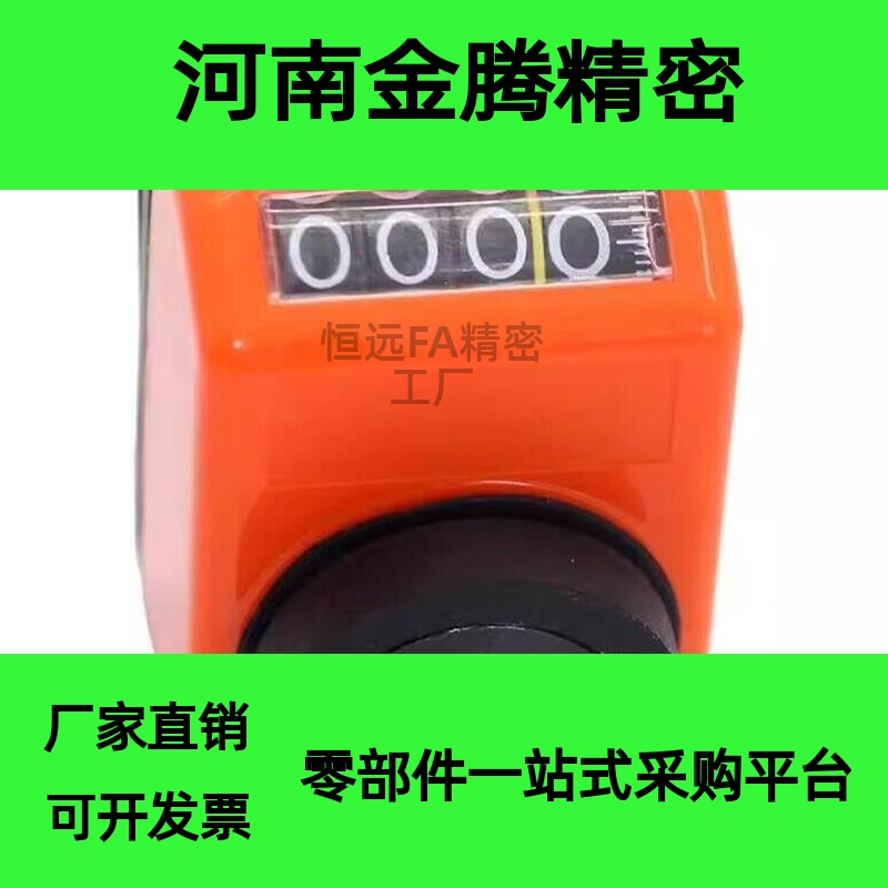 替代米思米 DPNL 位置显示器/小型/标准紧凑型显示器/计数器/现货