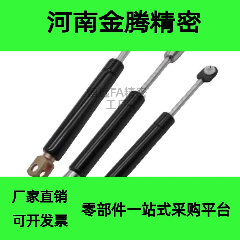 GSS 15050 15100 18090 22150A B C E 氮气汽弹簧支撑杆头部限定
