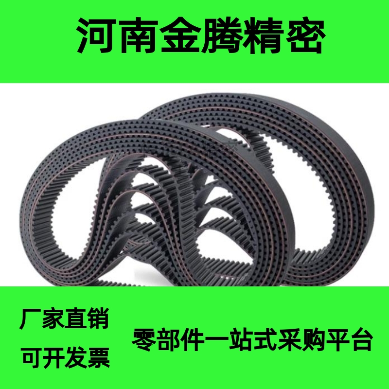 HTBN291 300 312 318 339 345 354 S3M S5M-60/ 100/150/200/250