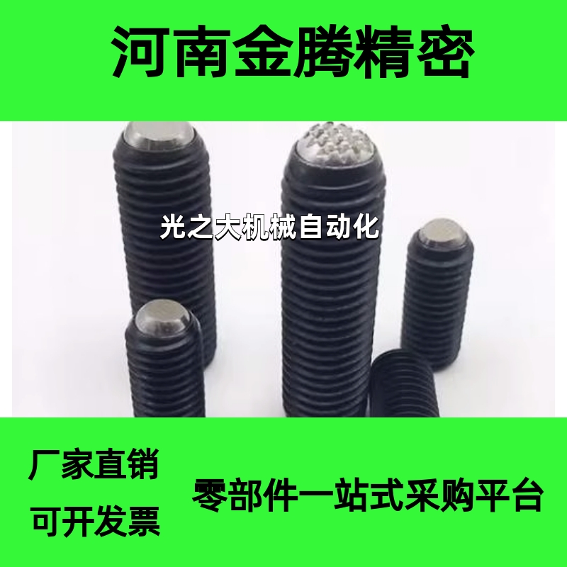 平面动向钢珠螺杆PT16B-1218/1625/2030/2435 夹具螺丝PTB2