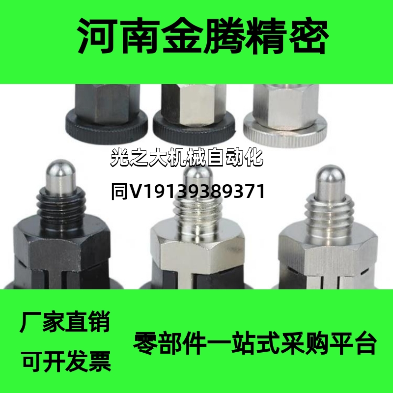 迷你型旋钮柱塞C-PMXYSB8 PMXSB10 PMXYSM SPMXSM分度销SPMXYSM