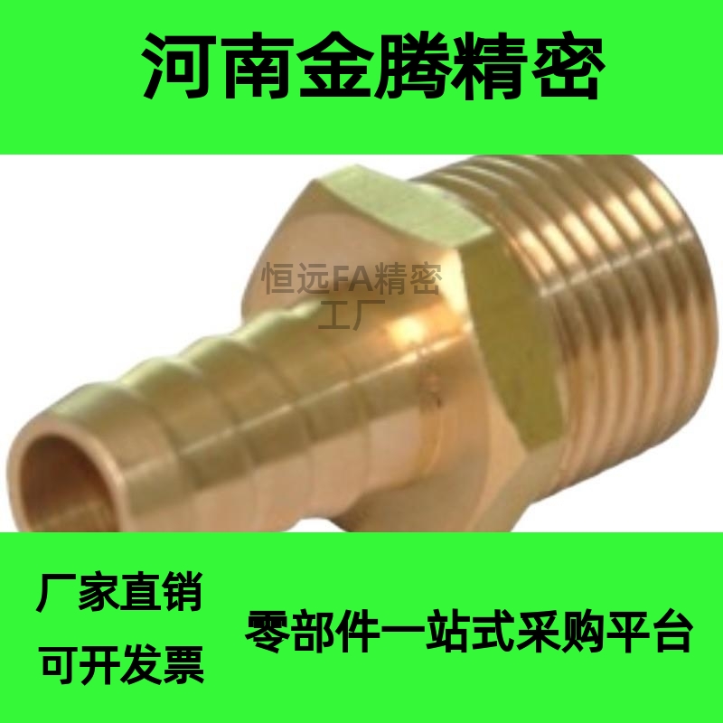 软管接头 HOSN HOSNS HOSJN HOSJNS61 62 63 64 91 92 93螺纹接头