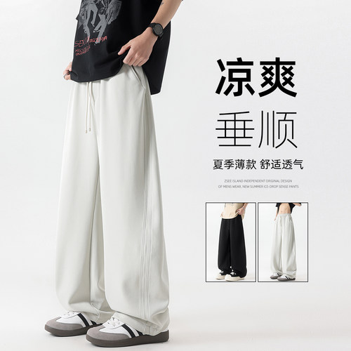 ZSEE夏季薄款直筒运动休闲裤