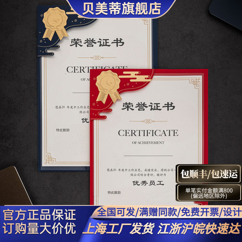 创意高级感烫金封套内页定制