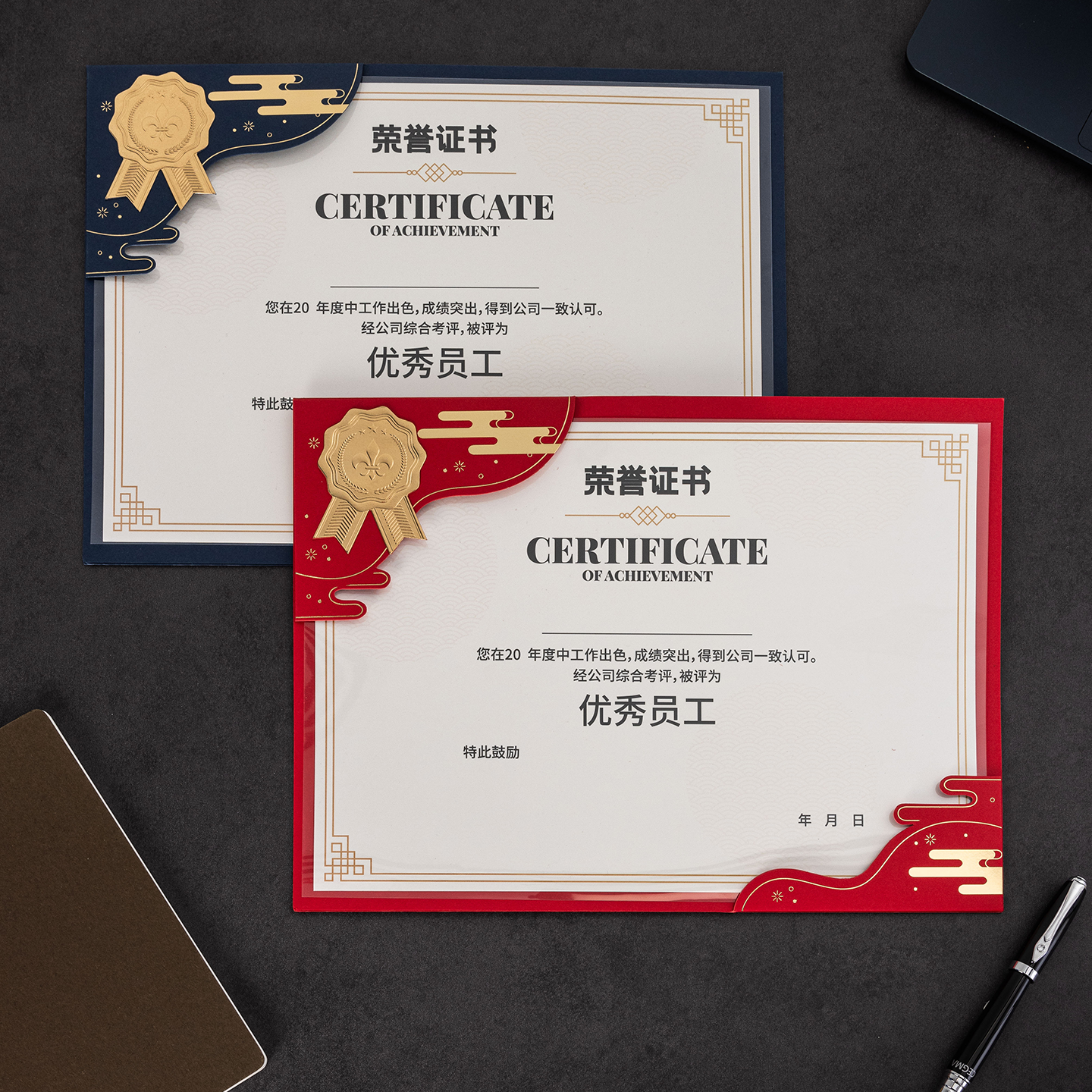 简约高级感烫金封套证书定制
