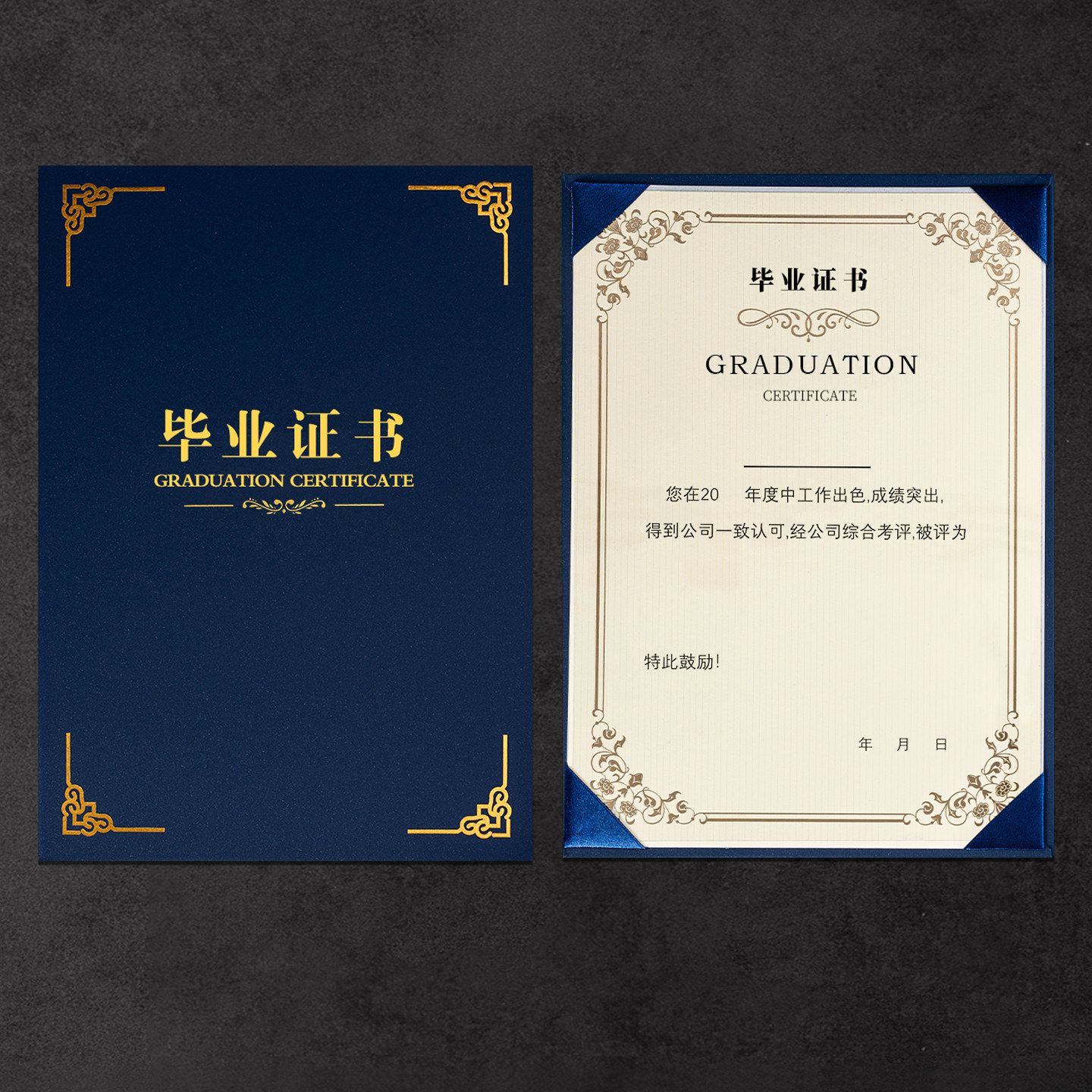 毕业证书定制烫金硬壳外壳幼儿园入学通知书学校学生职高中大学录取通知书A4内页内芯奖状外壳封套封皮保护套