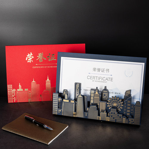 烫金立体造型高级感证书定制