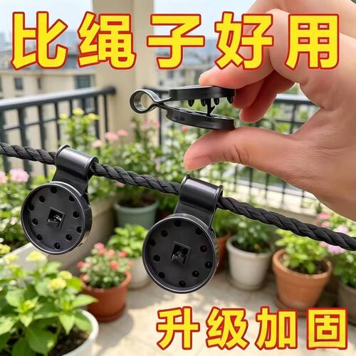 遮阳网固定卡扣防晒网夹子遮阴网挂钩收拉太阳网固定夹幕线挂钩