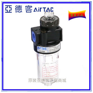 原装亚德客给油雾器 AL1500 AL2000 BL2000 BL3000 BL4000 AIRTAC