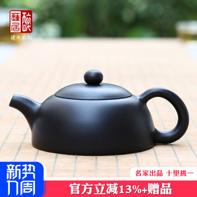 建水紫陶茶壶泡茶壶功夫茶壶茶道礼品壶/长沙仓半月素壶