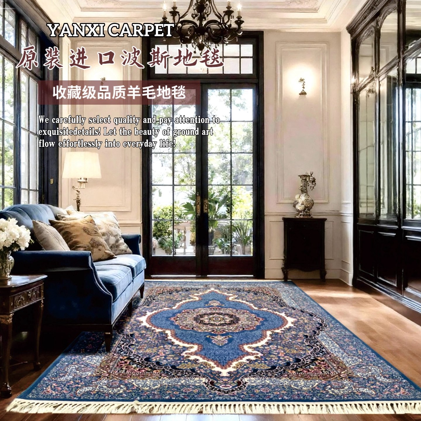 进口波斯地毯客厅2024新款轻奢高级欧式美式复古羊毛免打理地毯