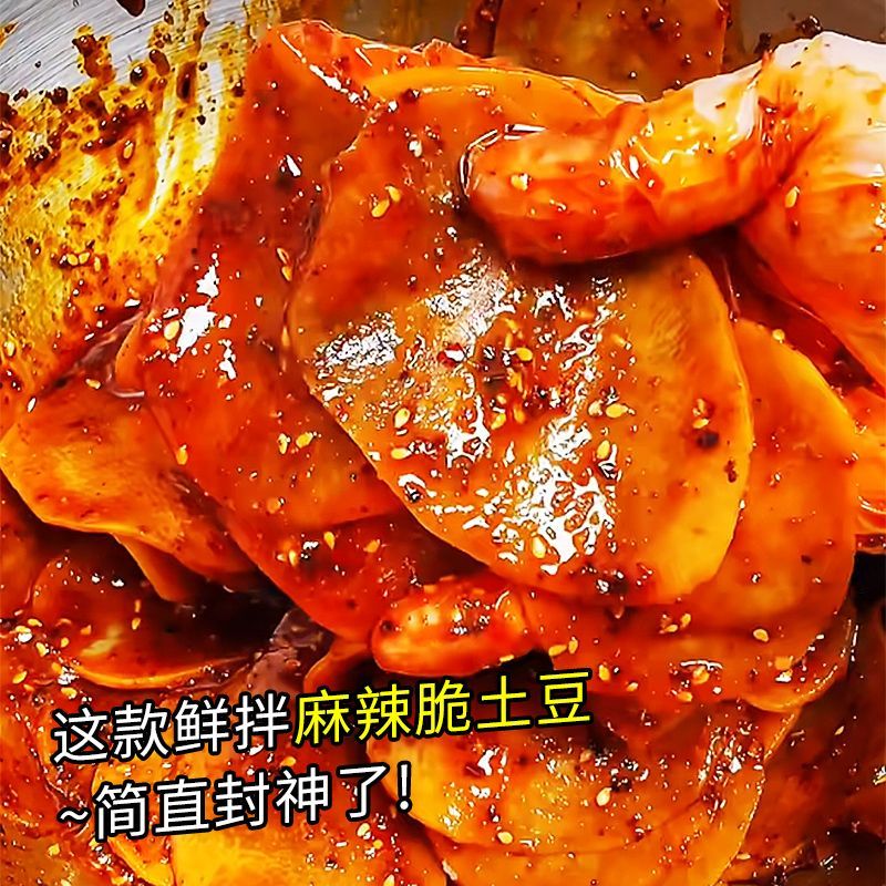 滇二娃麻辣脆土豆片鲜拌薯片即食低脂蔬菜干休闲小吃零食大礼包