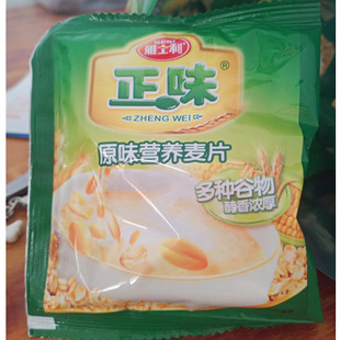 雅士利正味原味麦片600g袋装牛奶早餐红枣即食代餐营养燕麦480g