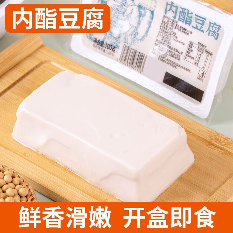新鲜内脂嫩豆腐300g小包装即食凉拌火锅食材低脂轻食源头工厂
