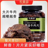 牛肉减脂减肥餐0脂肪开袋即食0卡无添加剂手撕牛肉干酱卤熟食内蒙古风干麻辣网红爆款 女神健身自律休闲轻食代餐营养高蛋白低负担