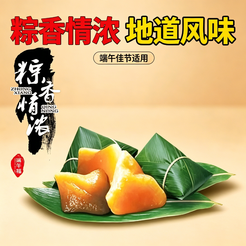 减脂代餐主食端午节正宗碱水粽无糖四角粽节日美食健身低负担中老年轻食代餐老少皆宜送礼低卡休闲无糖食品糖尿人专用控糖早餐小吃