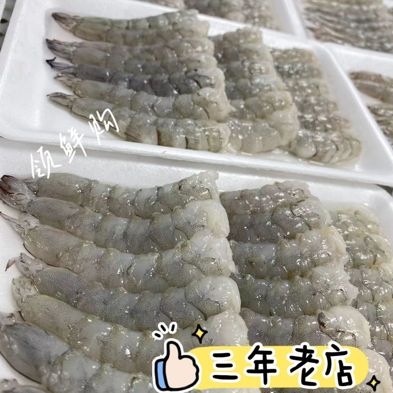 手剥虾仁去壳低脂高蛋白青虾仁宝宝辅食无保水剂海虾仁家用商用