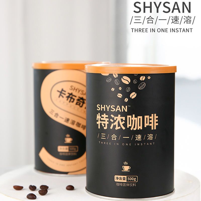 黑咖啡0无添加蔗糖浓缩黑咖啡速溶咖啡粉纯健身美式冲泡学生免煮