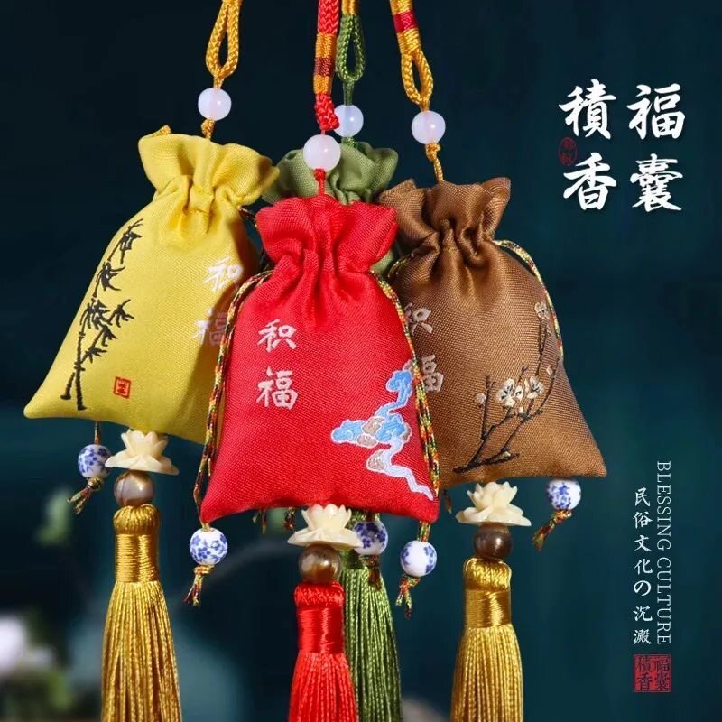 中草药驱蚊驱虫香包端午节祈福平安车载挂件随身儿童公司员工DIY香囊节日礼物香气扑鼻祈祥纳福宝宝古风手摆件家用夏日手工家用